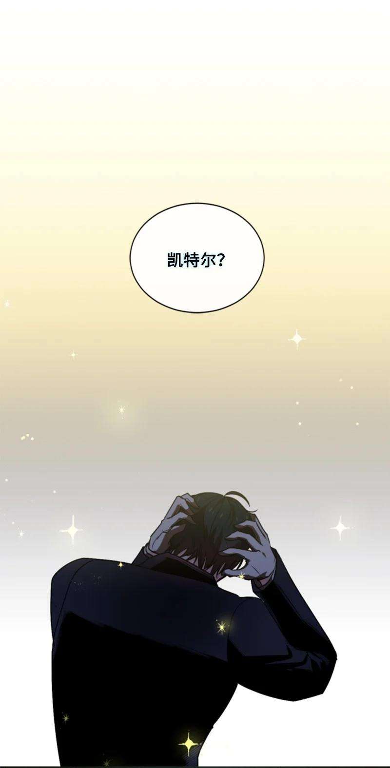 这个魔女白切黑81 撞见