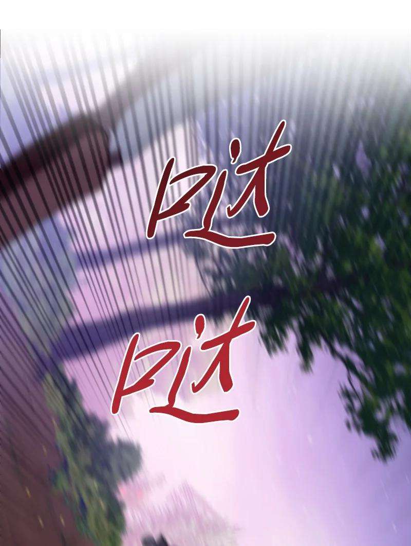 这个魔女白切黑81 撞见