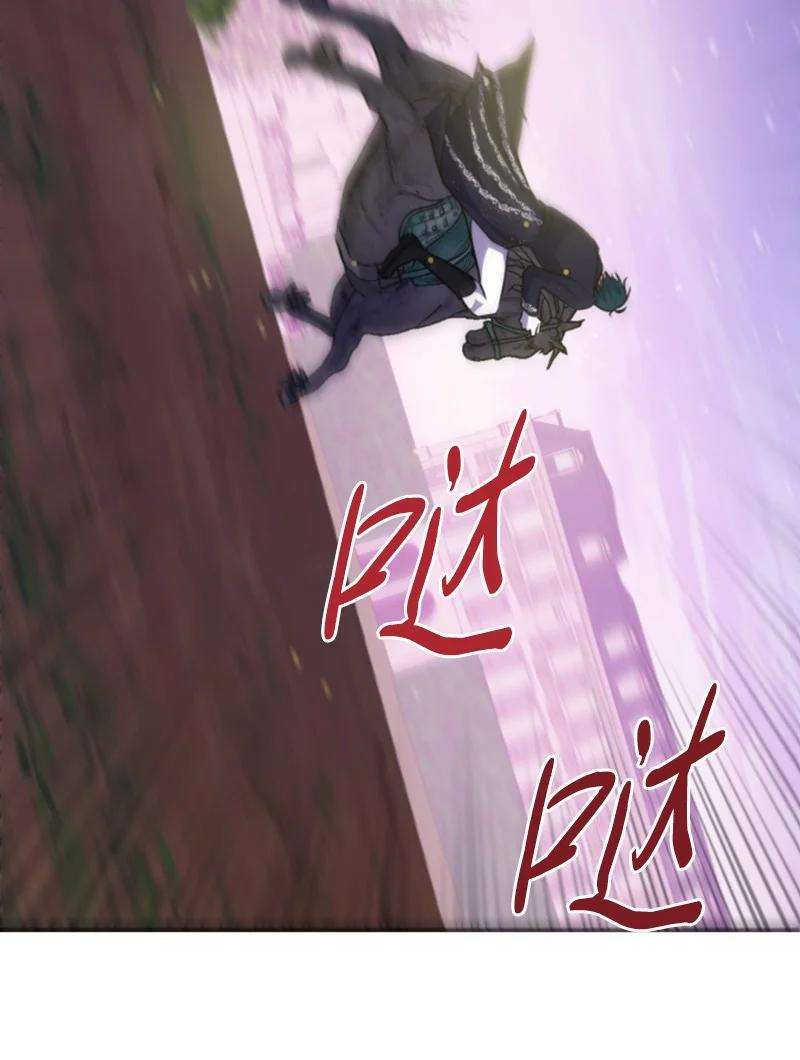 这个魔女白切黑81 撞见