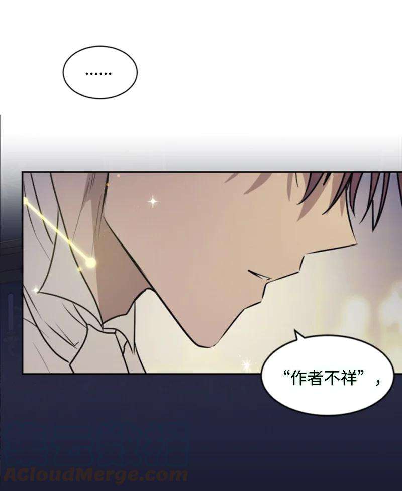这个魔女白切黑81 撞见