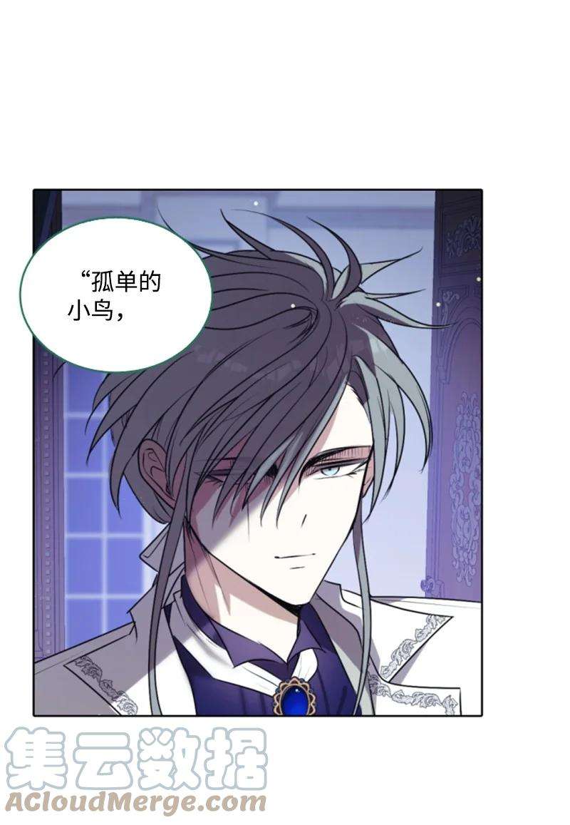 这个魔女白切黑81 撞见