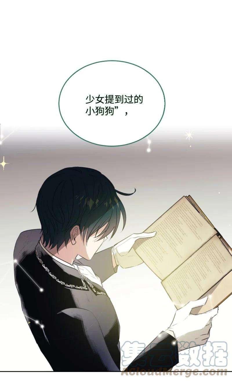 这个魔女白切黑81 撞见