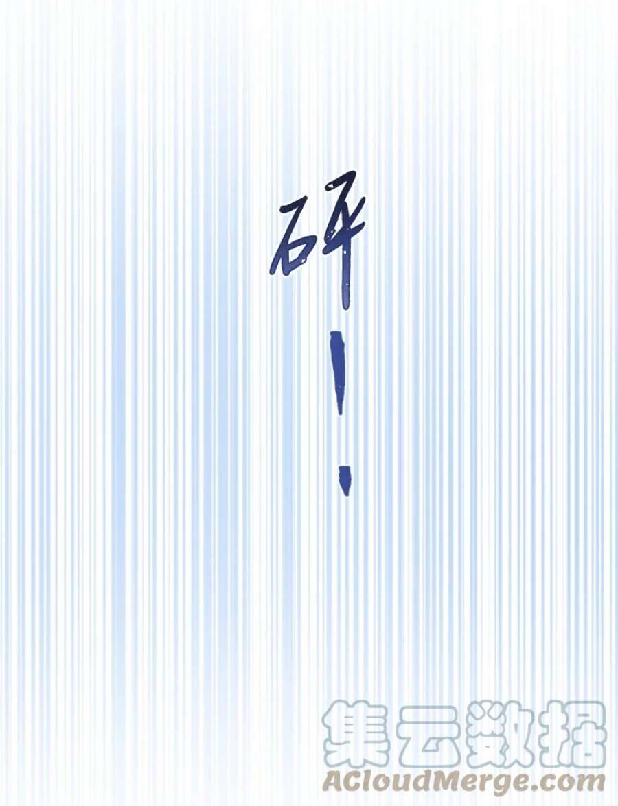 这个魔女白切黑84 救命恩人