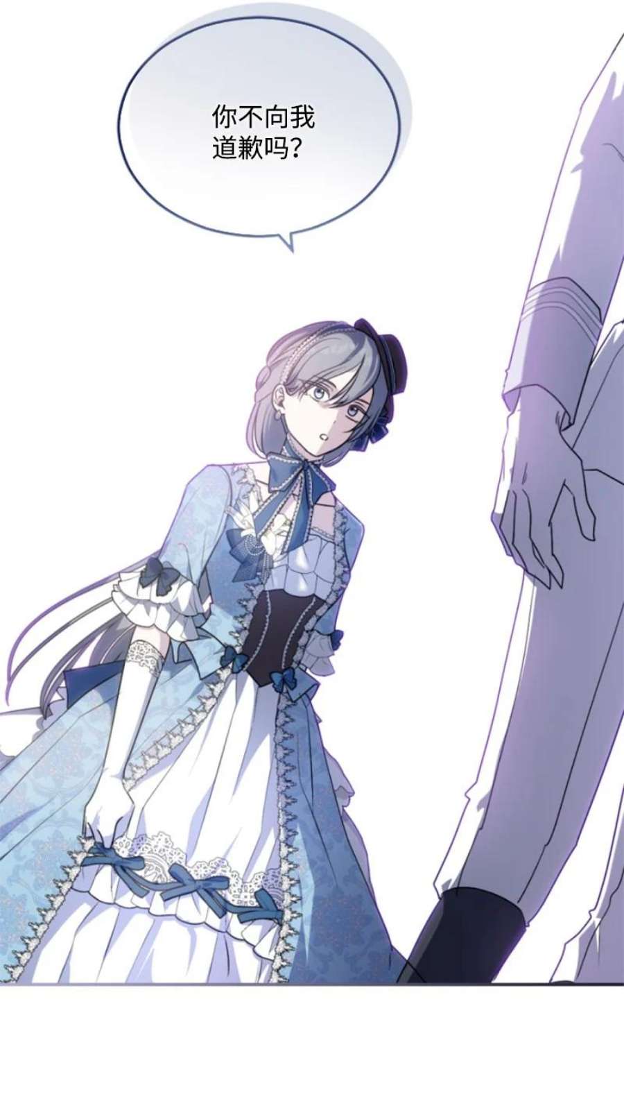 这个魔女白切黑86 求婚