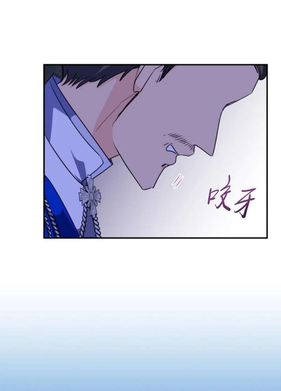 这个魔女白切黑86 求婚