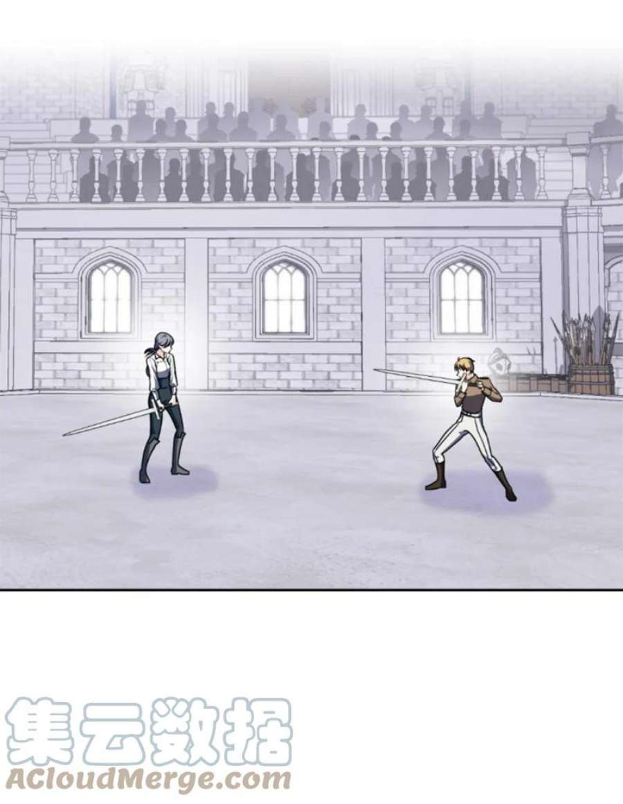 这个魔女白切黑86 求婚