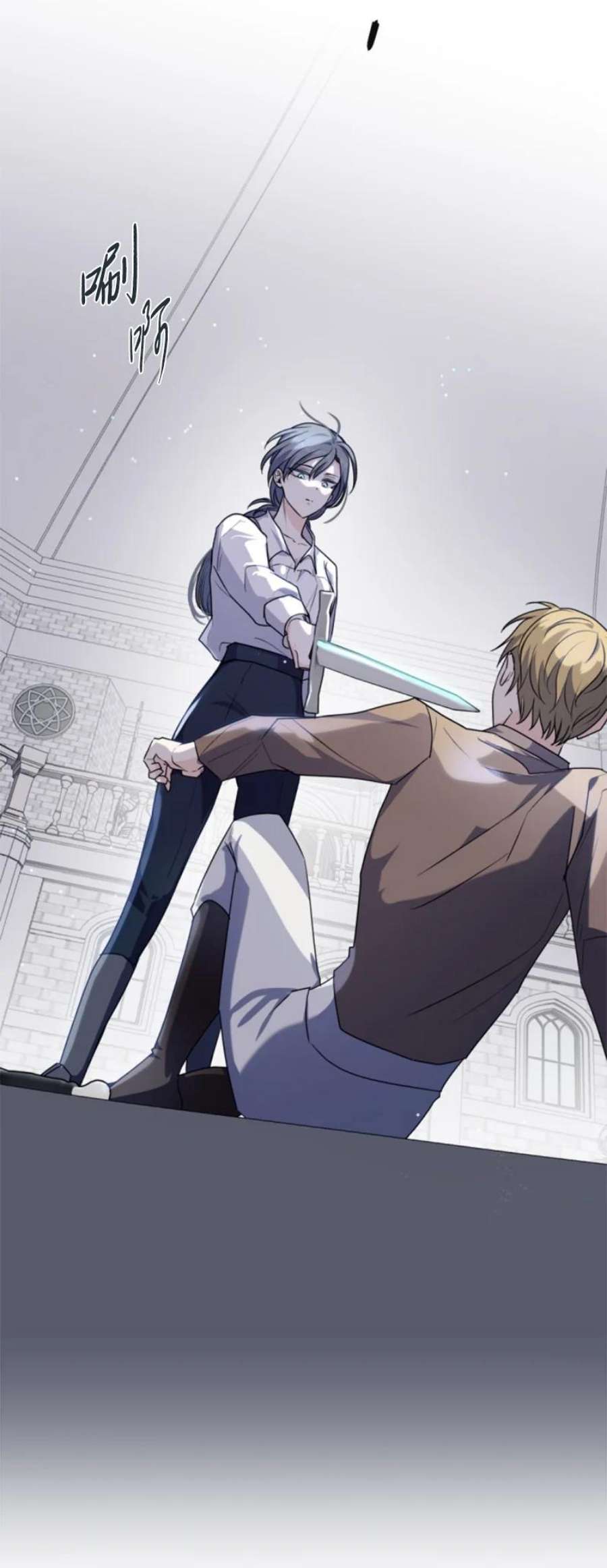 这个魔女白切黑86 求婚