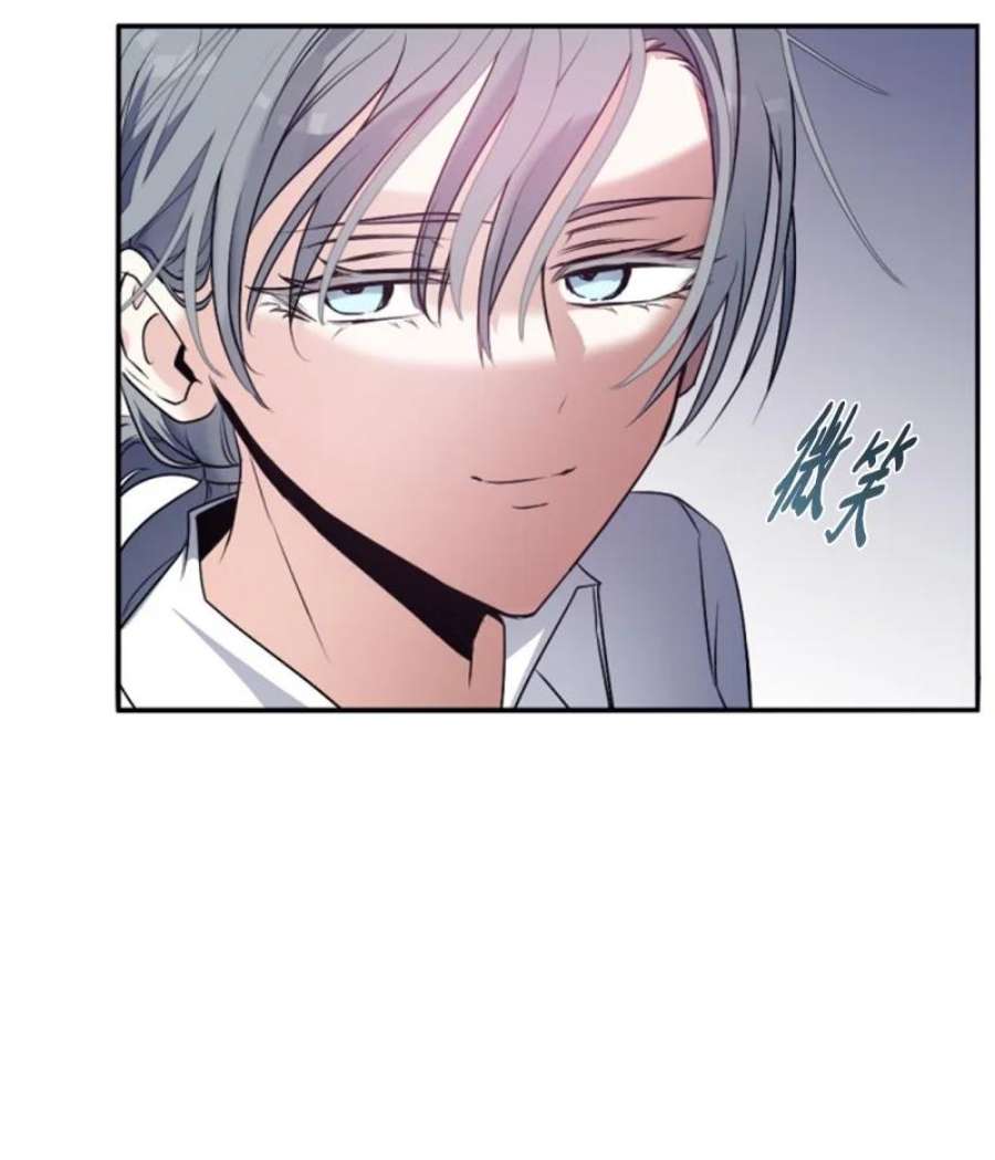 这个魔女白切黑86 求婚