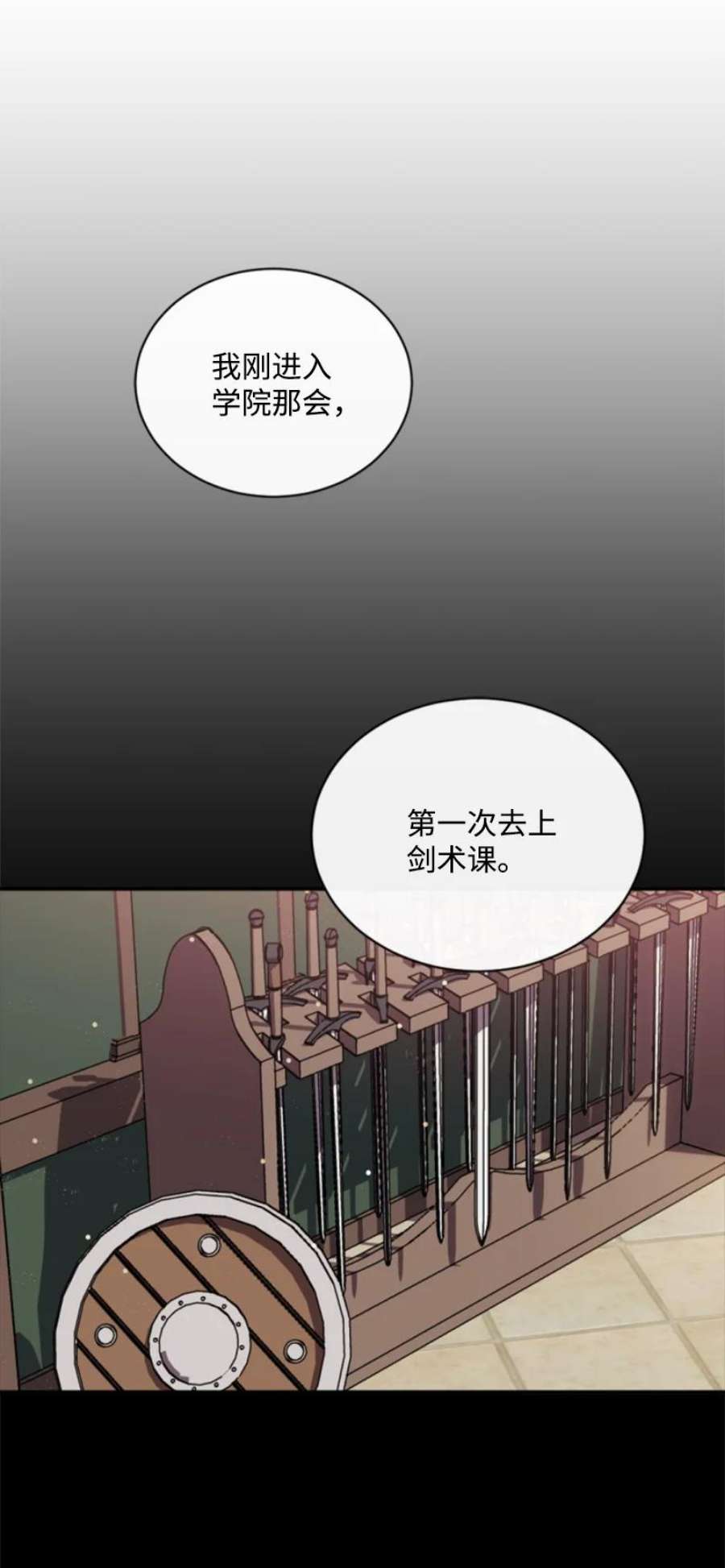 这个魔女白切黑86 求婚