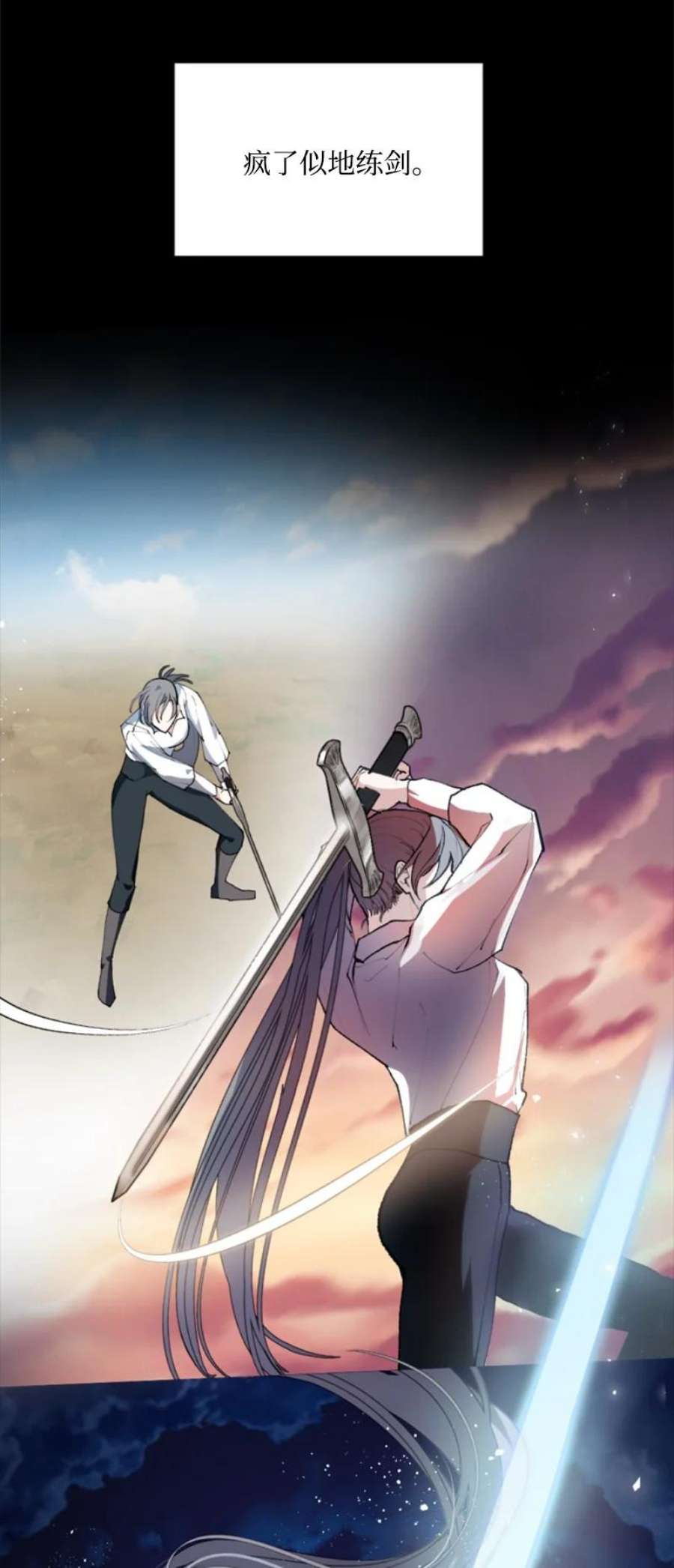 这个魔女白切黑86 求婚