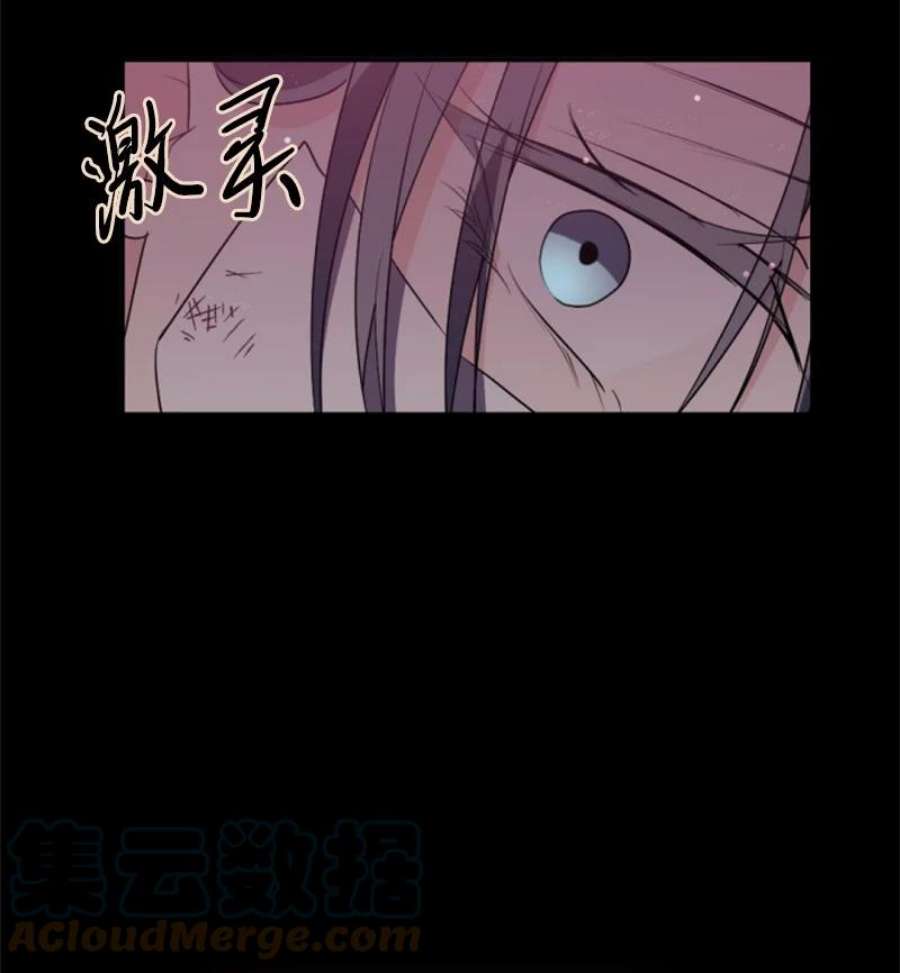 这个魔女白切黑86 求婚