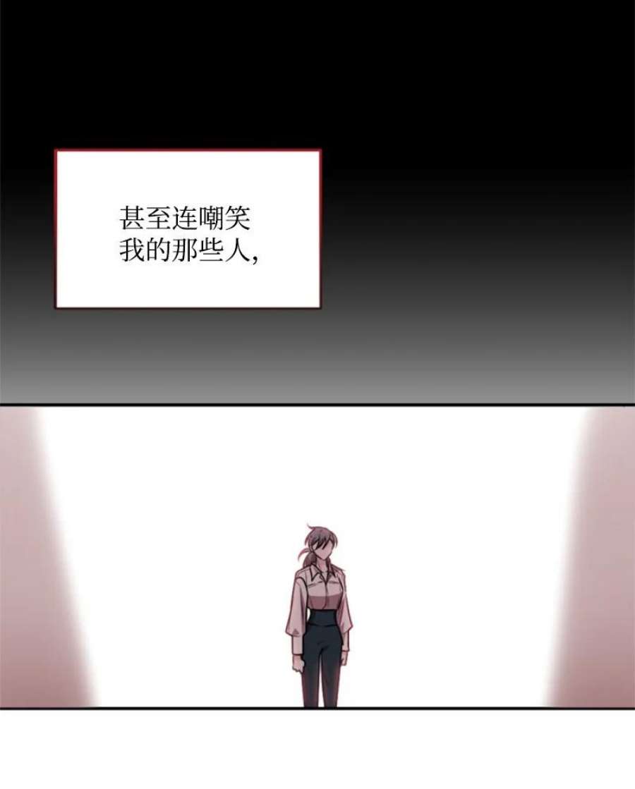 这个魔女白切黑86 求婚