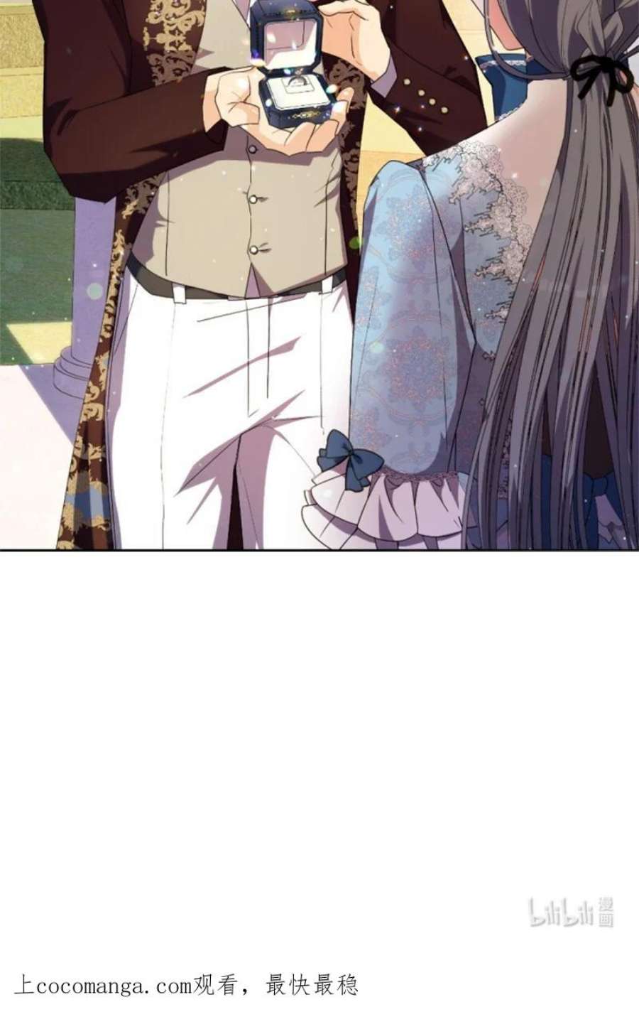 这个魔女白切黑86 求婚