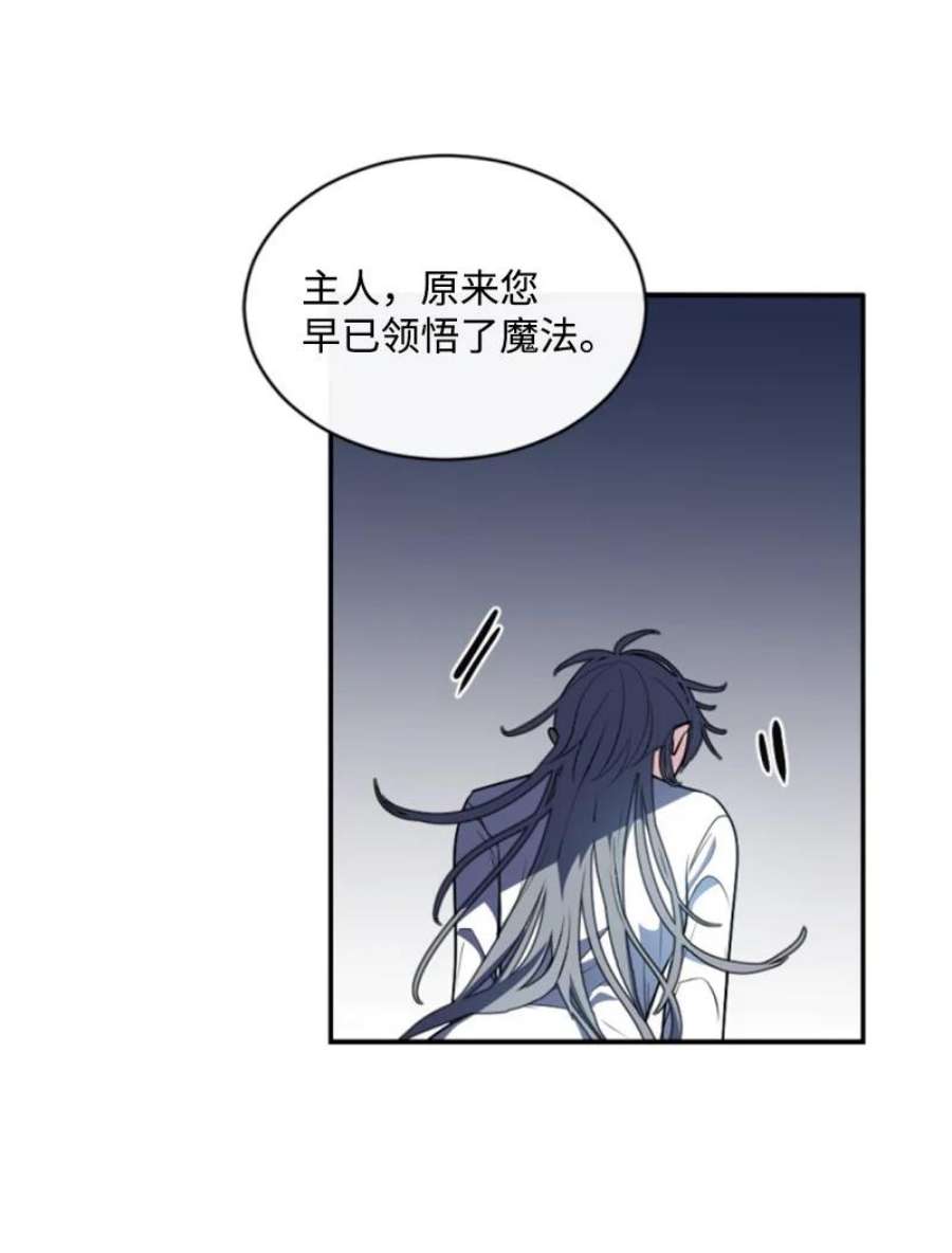 这个魔女白切黑88 德坎族