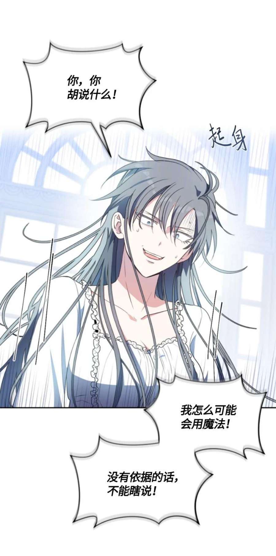 这个魔女白切黑88 德坎族