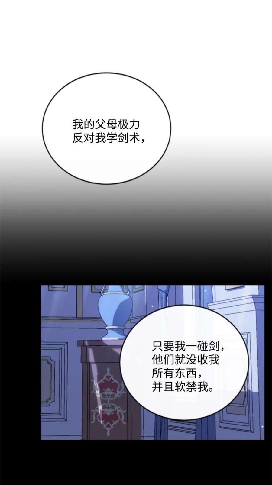 这个魔女白切黑88 德坎族