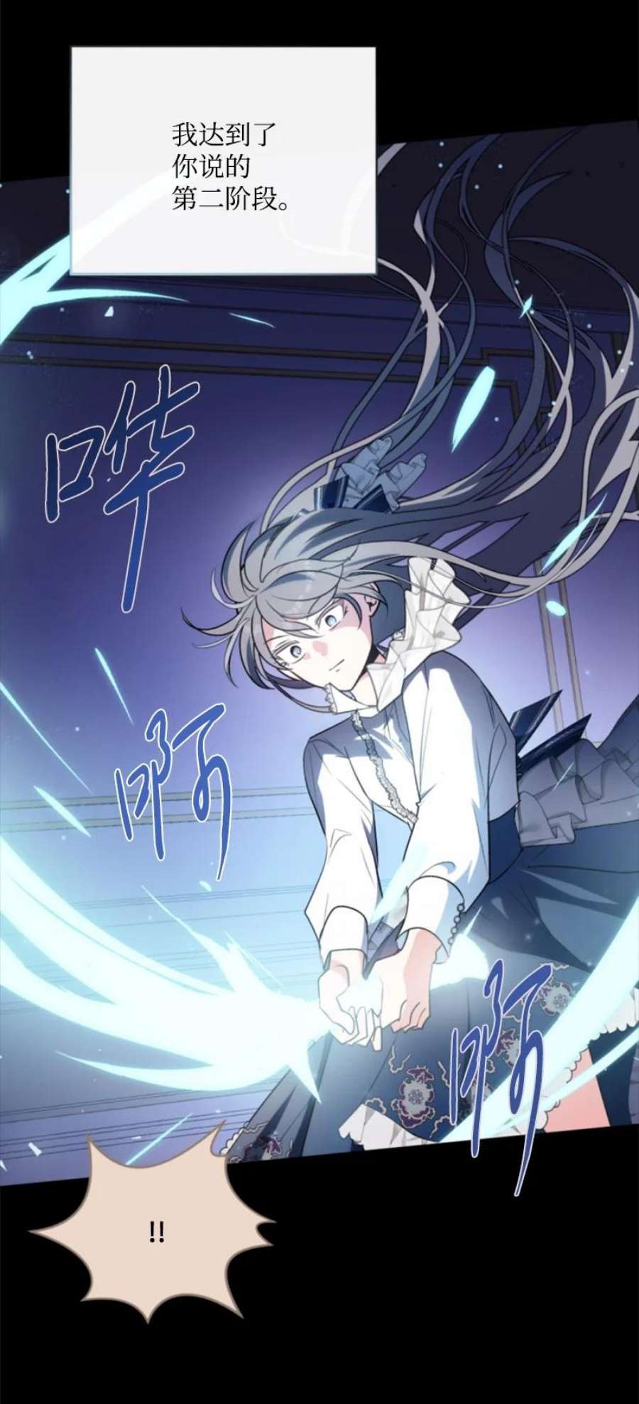 这个魔女白切黑88 德坎族