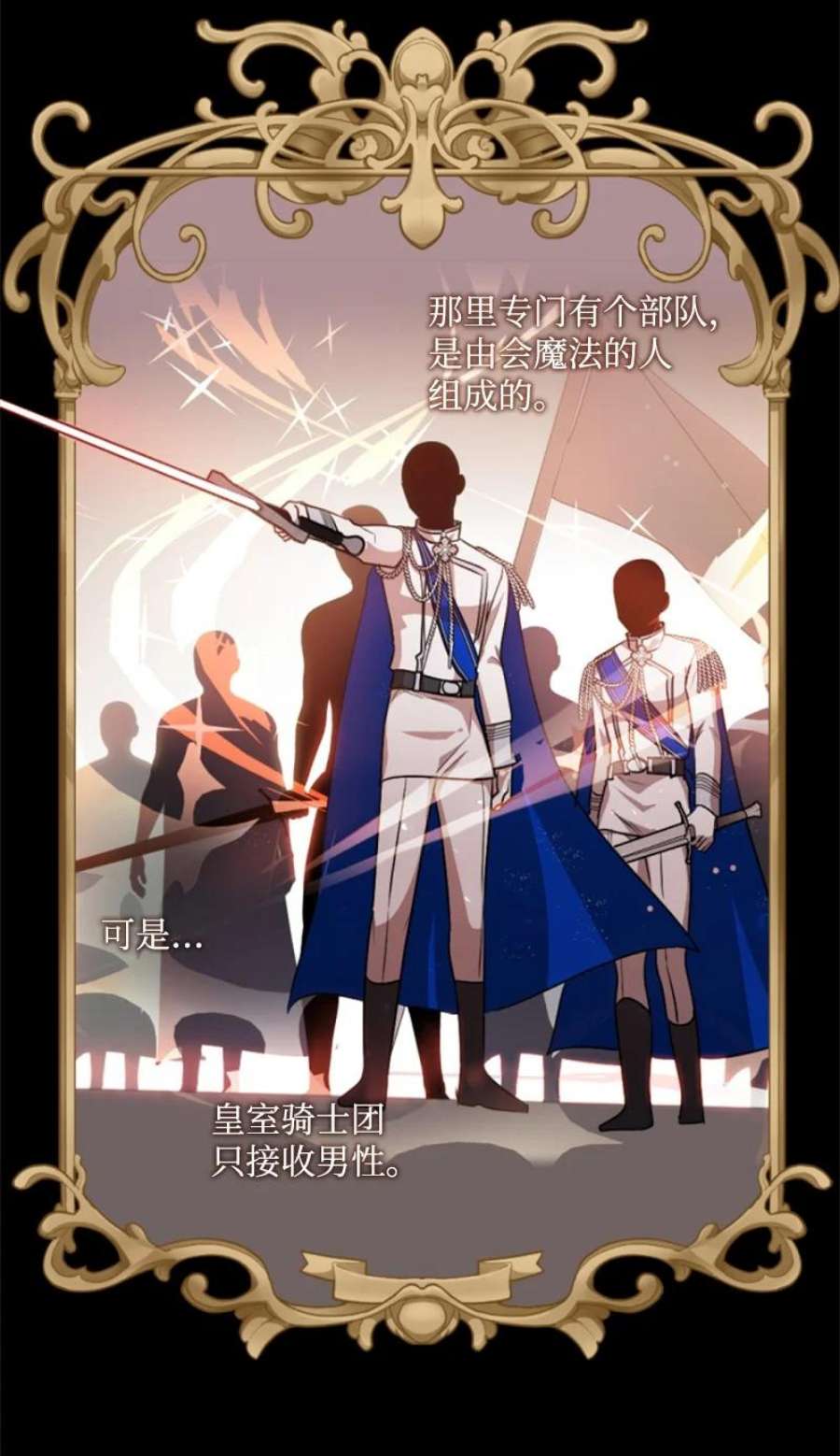 这个魔女白切黑88 德坎族