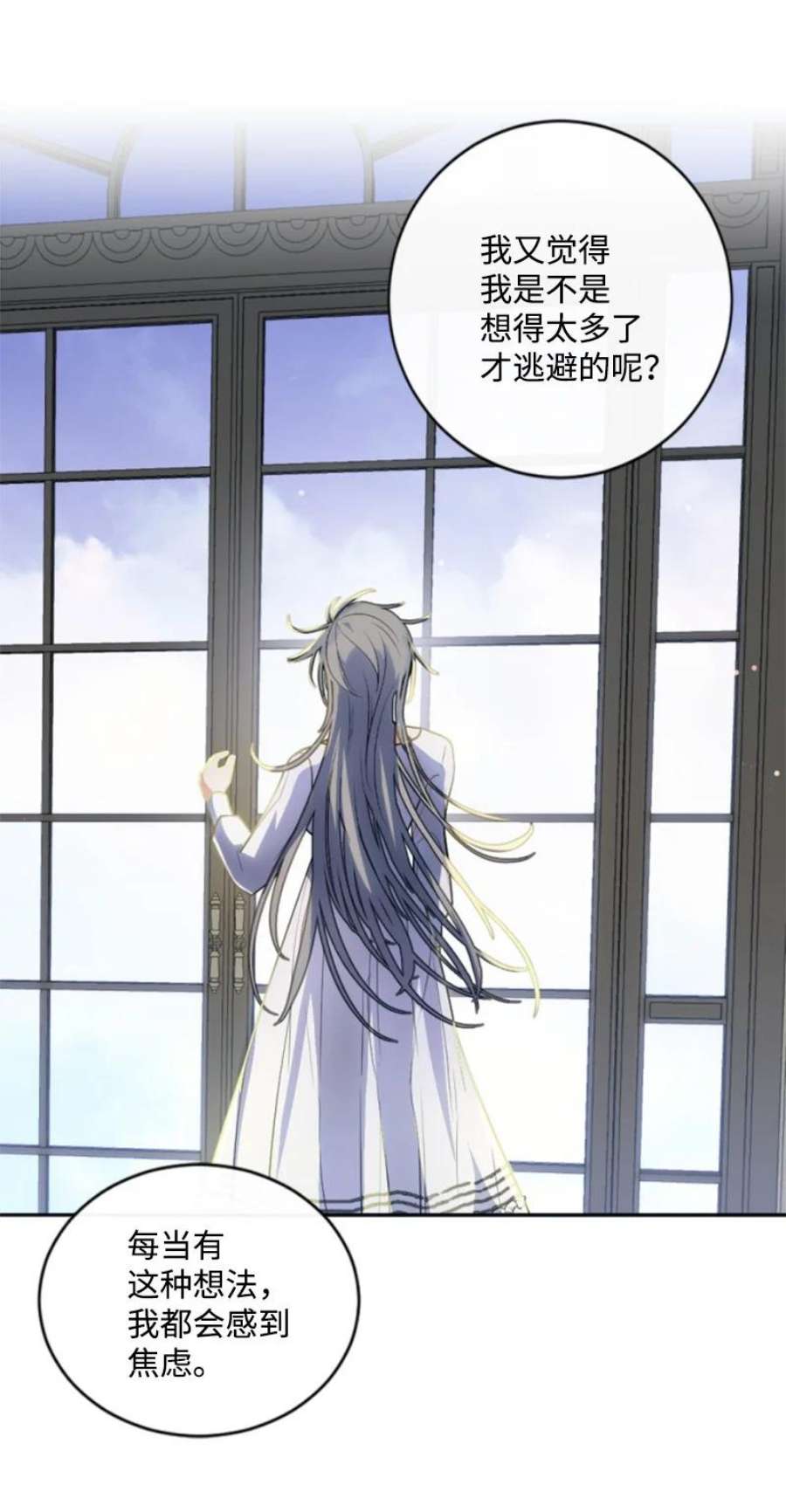 这个魔女白切黑88 德坎族