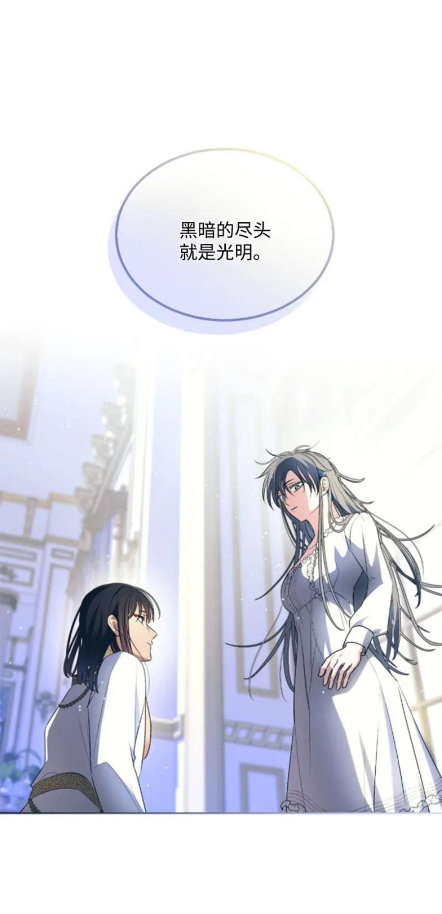 这个魔女白切黑88 德坎族