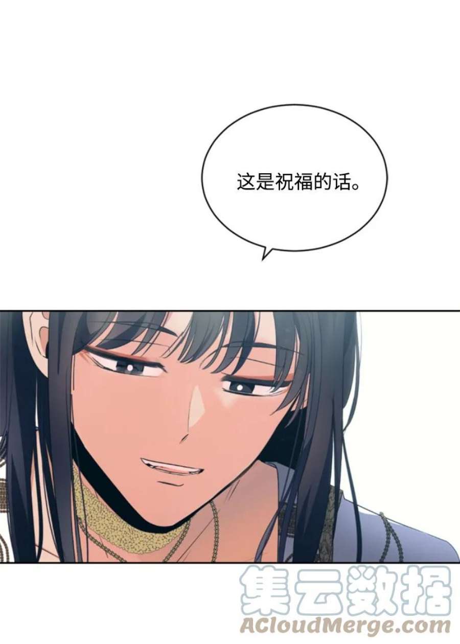 这个魔女白切黑88 德坎族