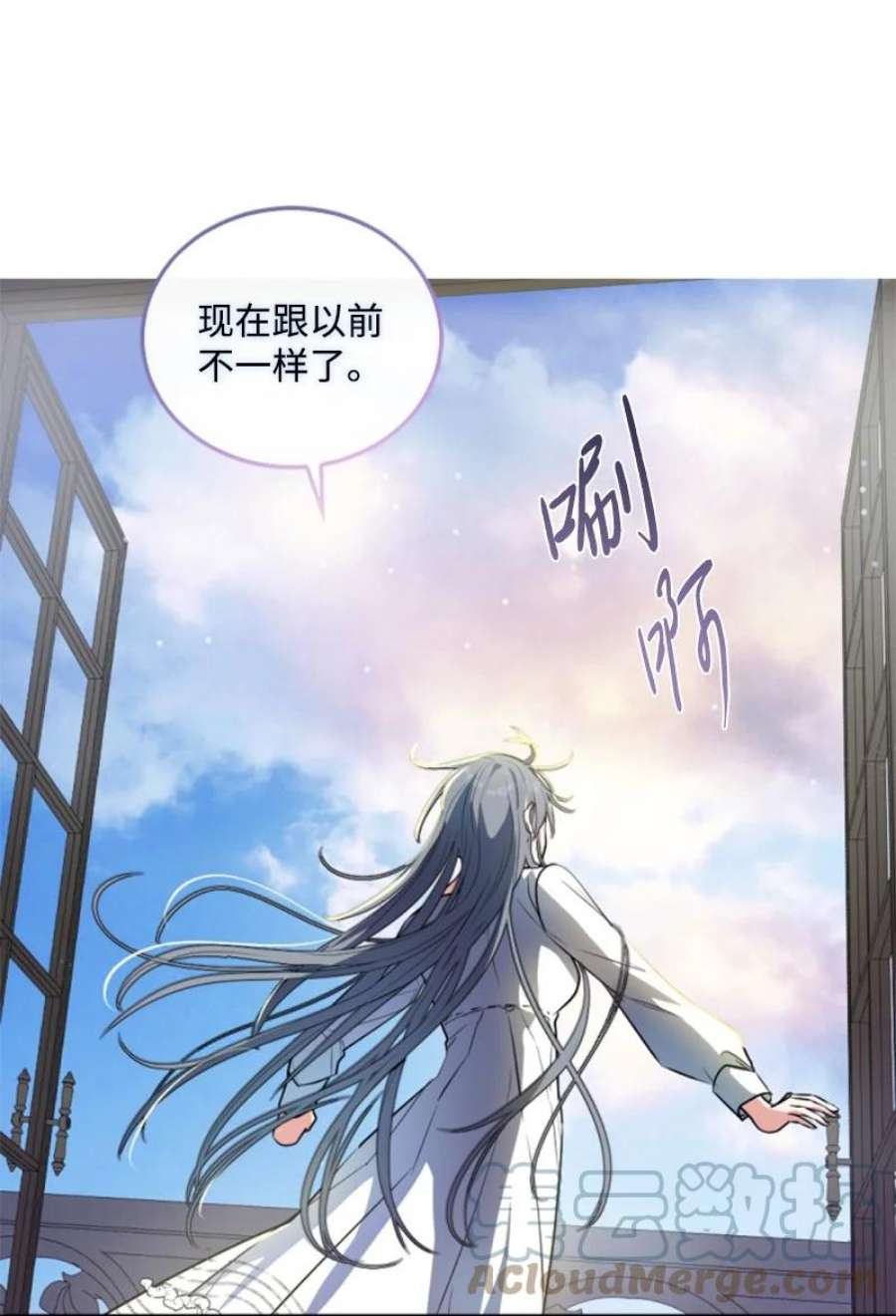 这个魔女白切黑88 德坎族