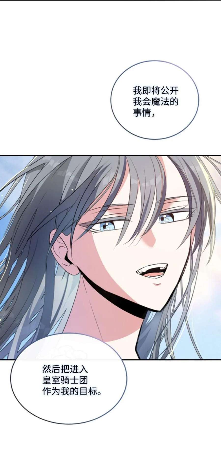 这个魔女白切黑88 德坎族