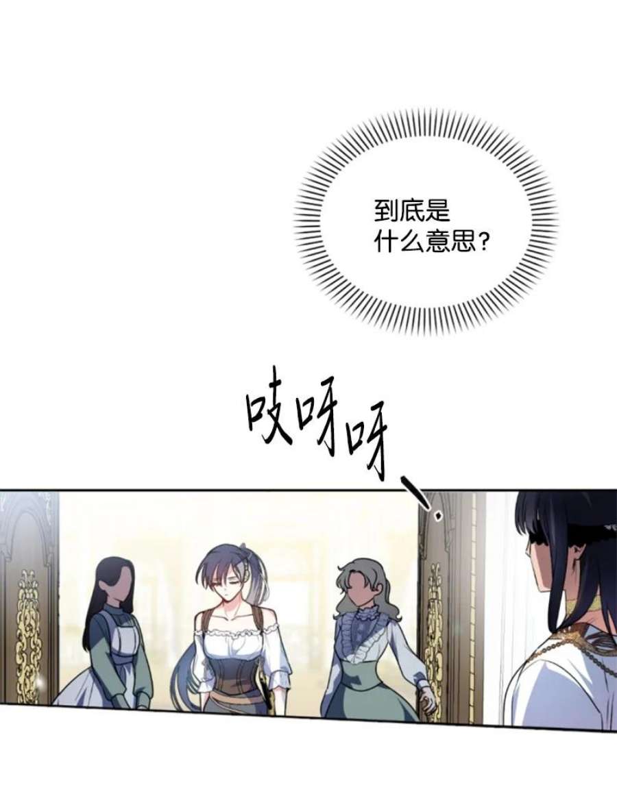 这个魔女白切黑89 对练