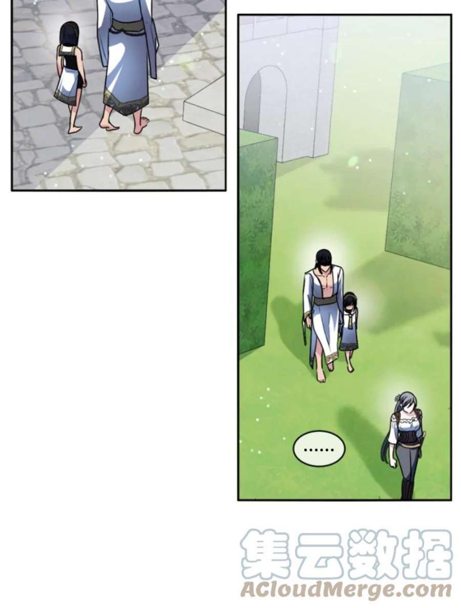 这个魔女白切黑89 对练