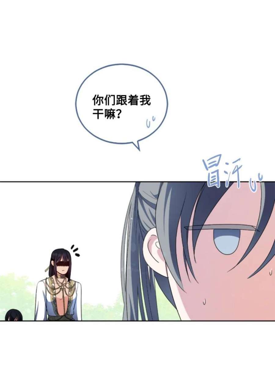 这个魔女白切黑89 对练