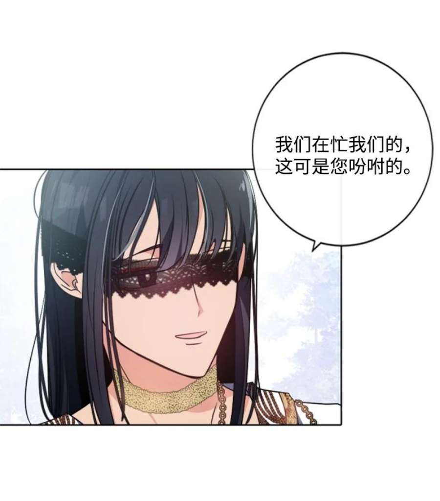 这个魔女白切黑89 对练