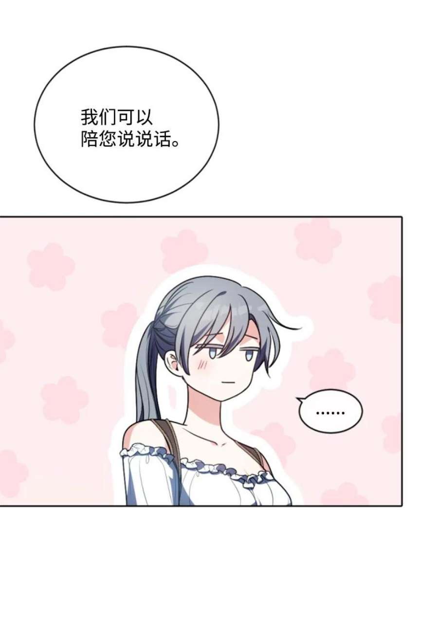 这个魔女白切黑89 对练