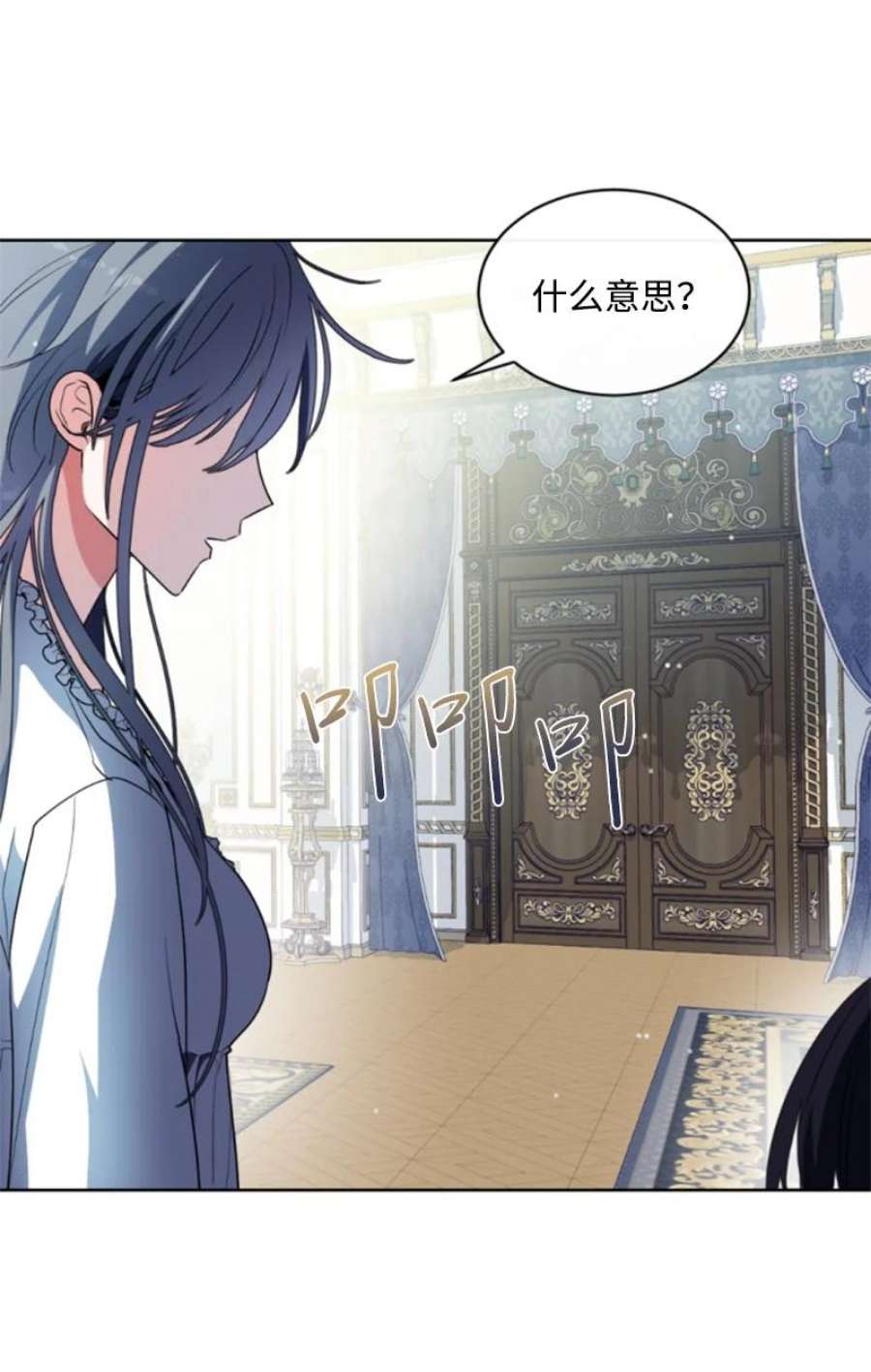 这个魔女白切黑89 对练