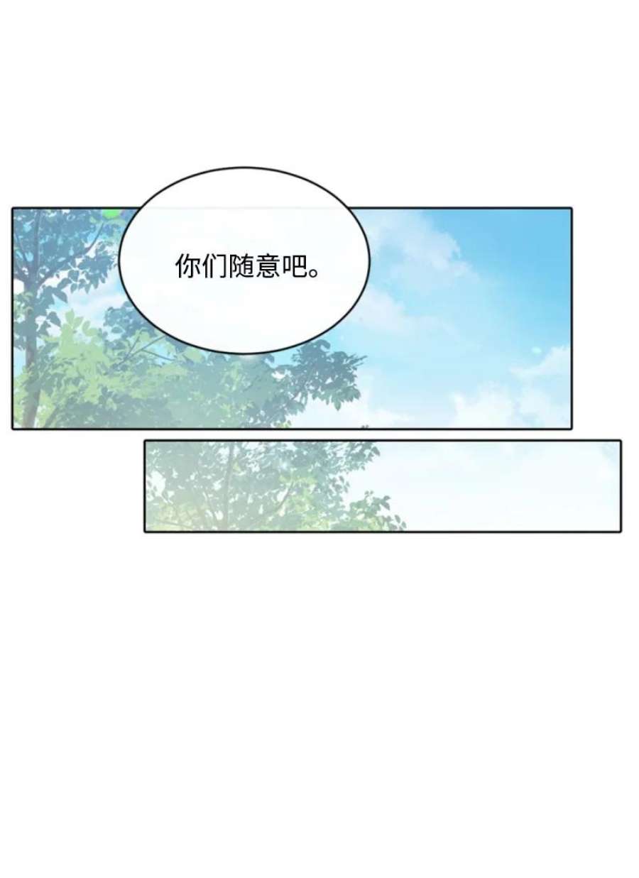 这个魔女白切黑89 对练