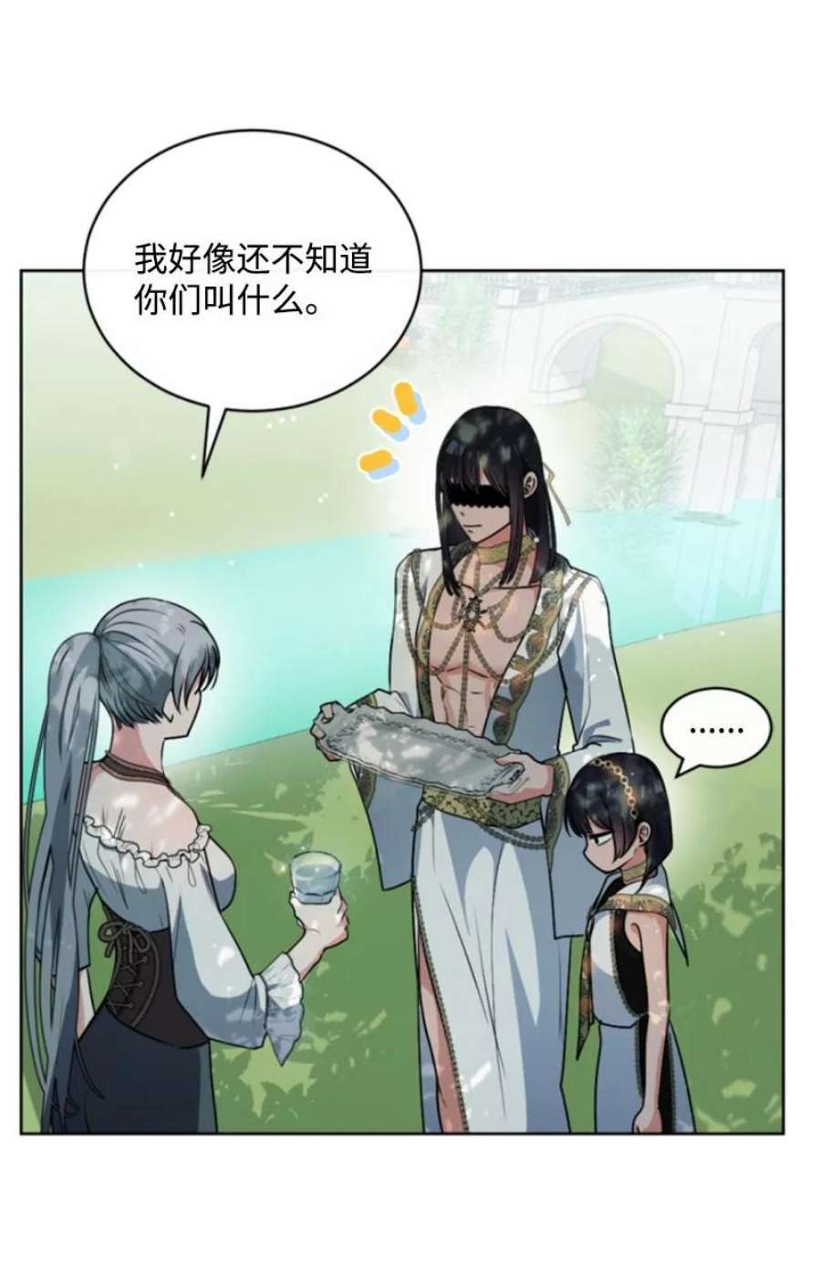 这个魔女白切黑89 对练