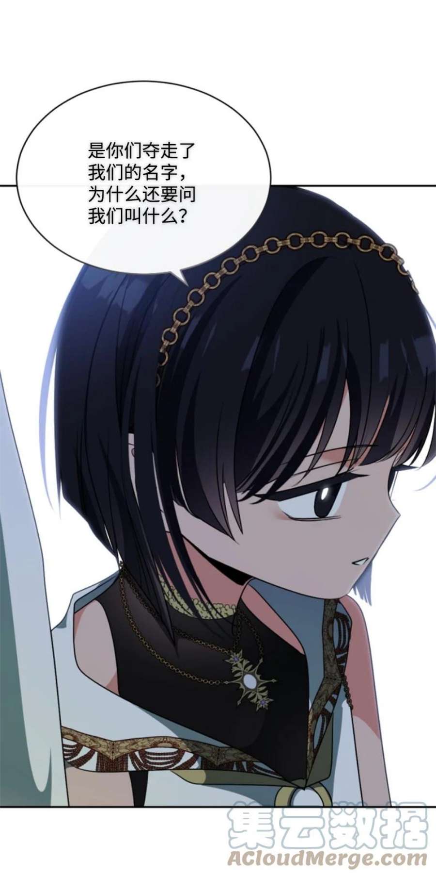这个魔女白切黑89 对练