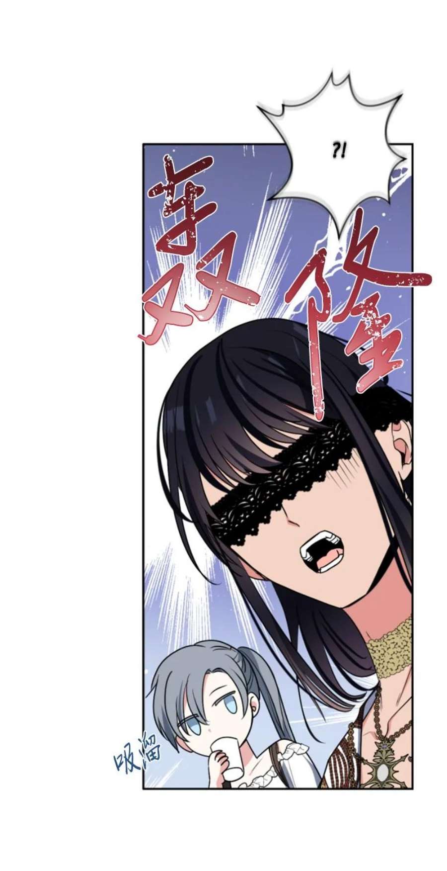 这个魔女白切黑89 对练