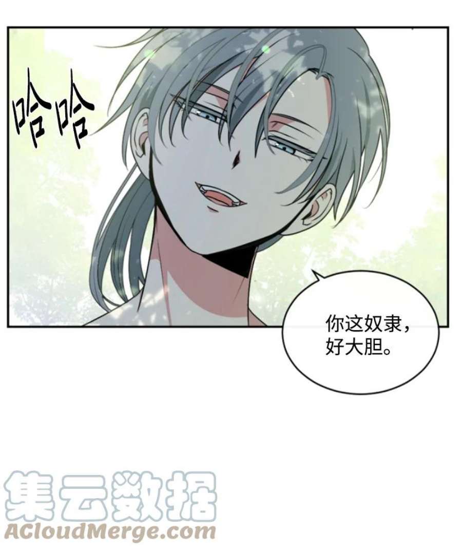 这个魔女白切黑89 对练