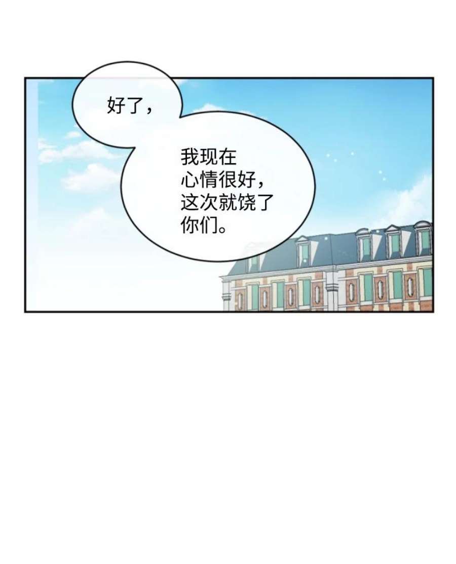 这个魔女白切黑89 对练