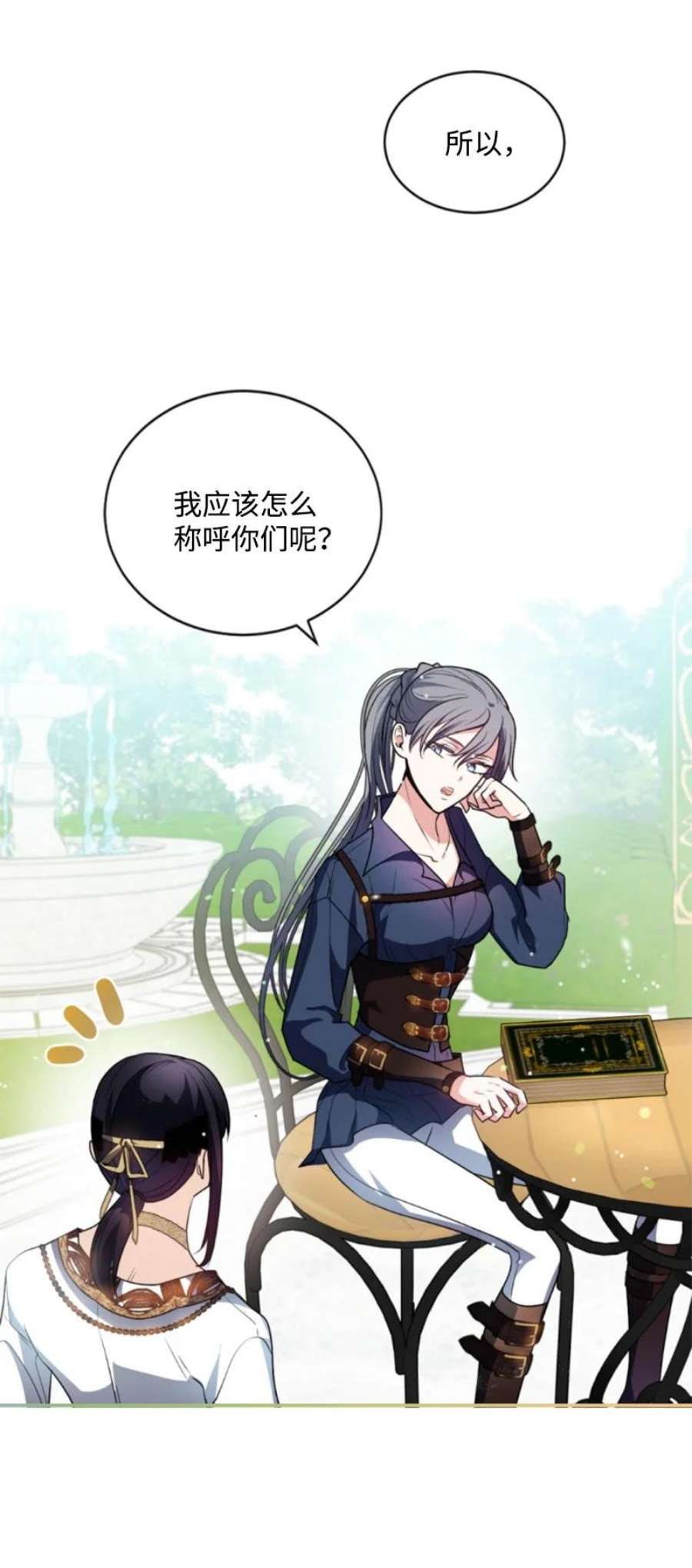这个魔女白切黑89 对练