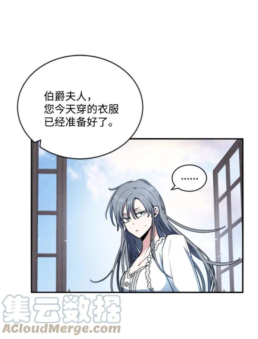 这个魔女白切黑89 对练