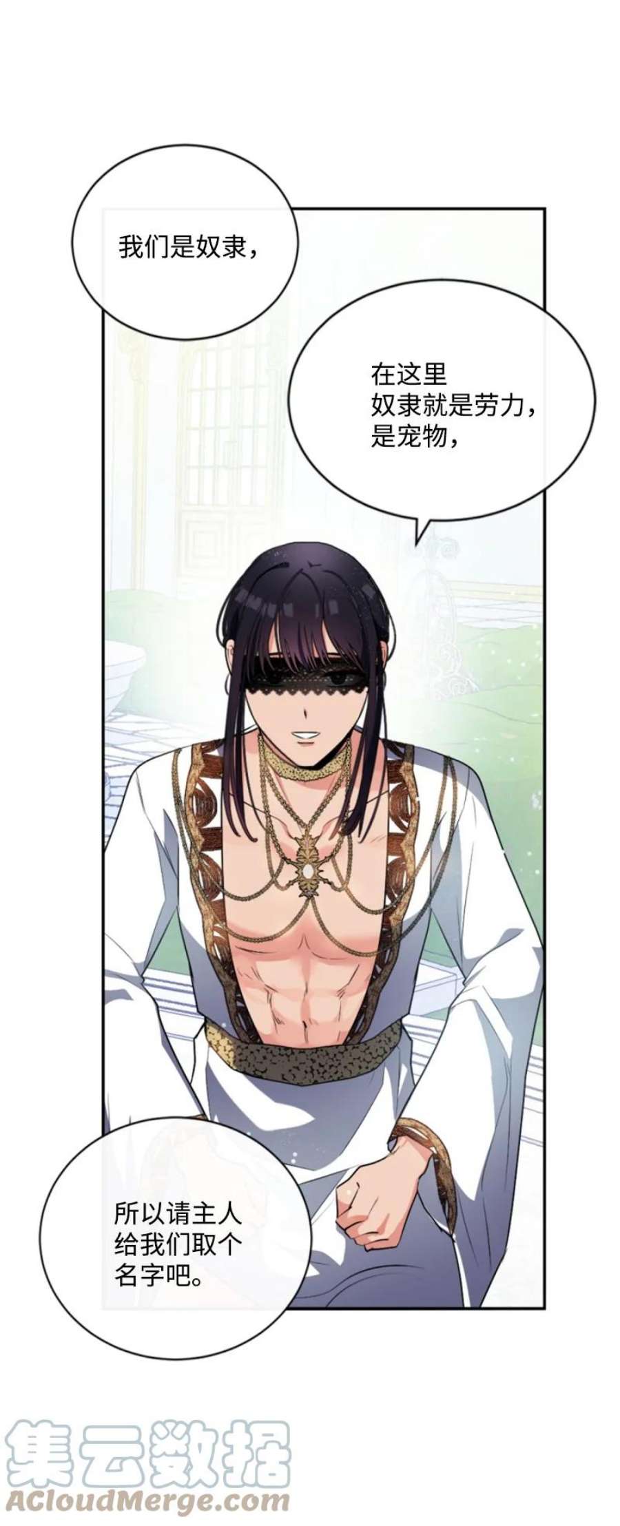 这个魔女白切黑89 对练