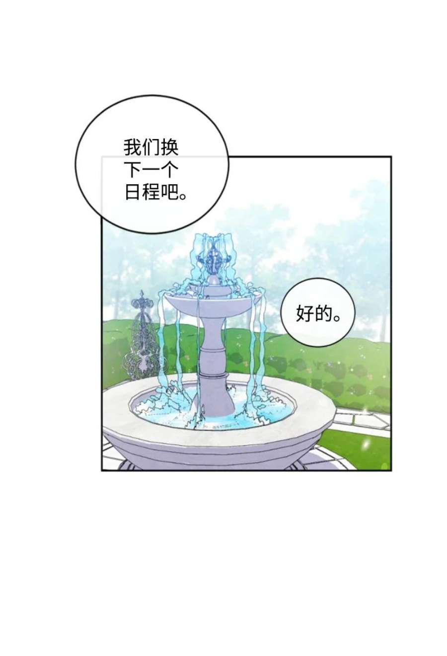 这个魔女白切黑89 对练
