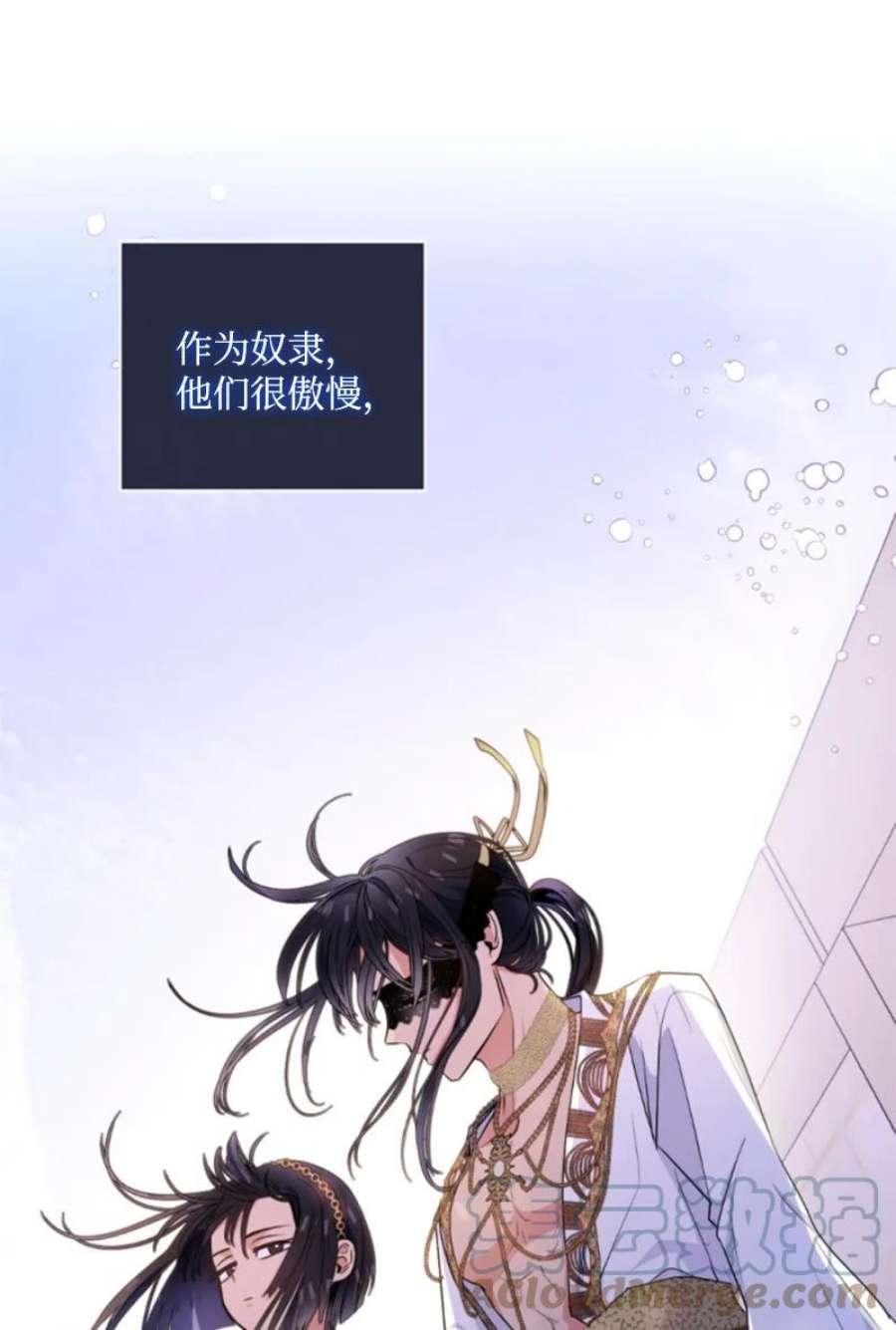 这个魔女白切黑89 对练