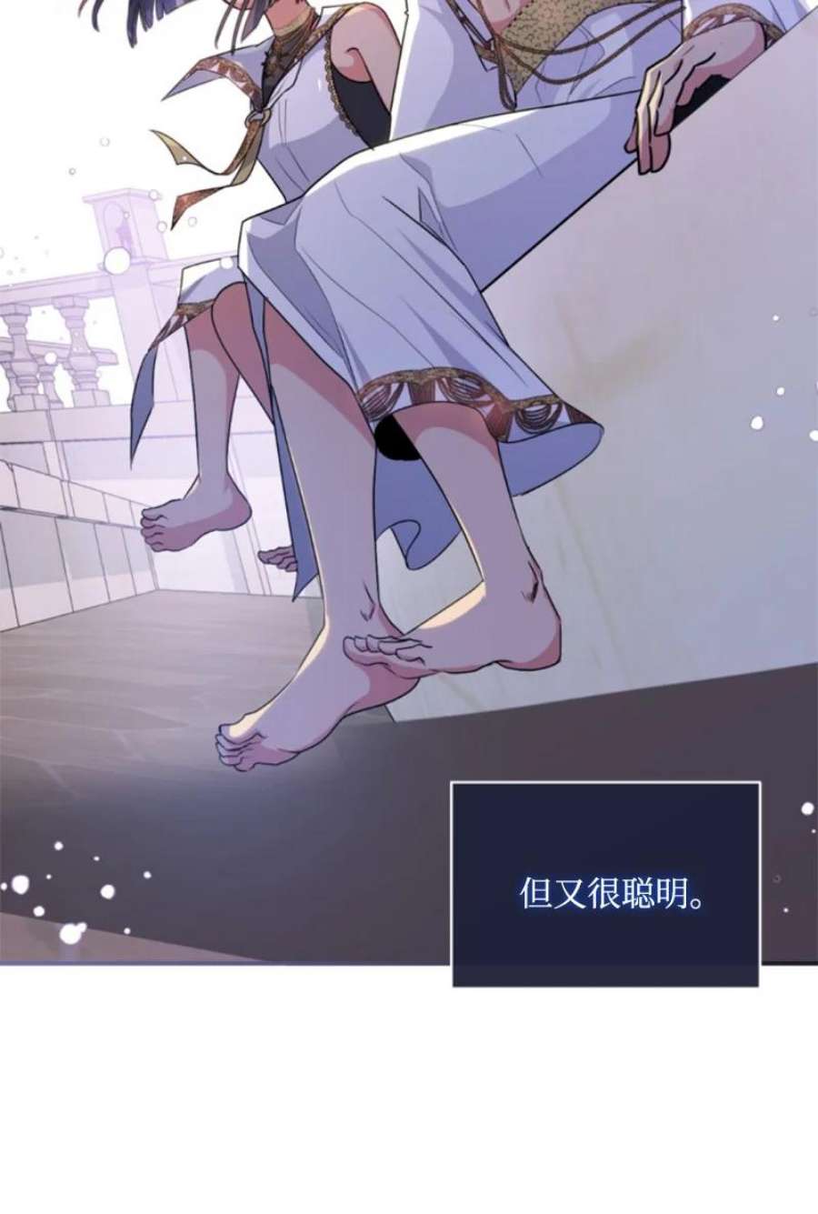 这个魔女白切黑89 对练