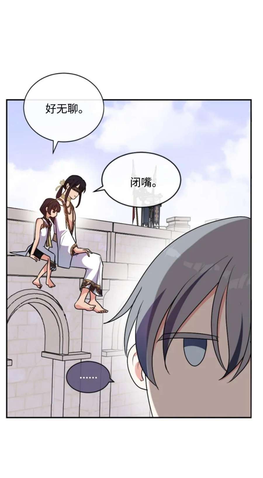 这个魔女白切黑89 对练