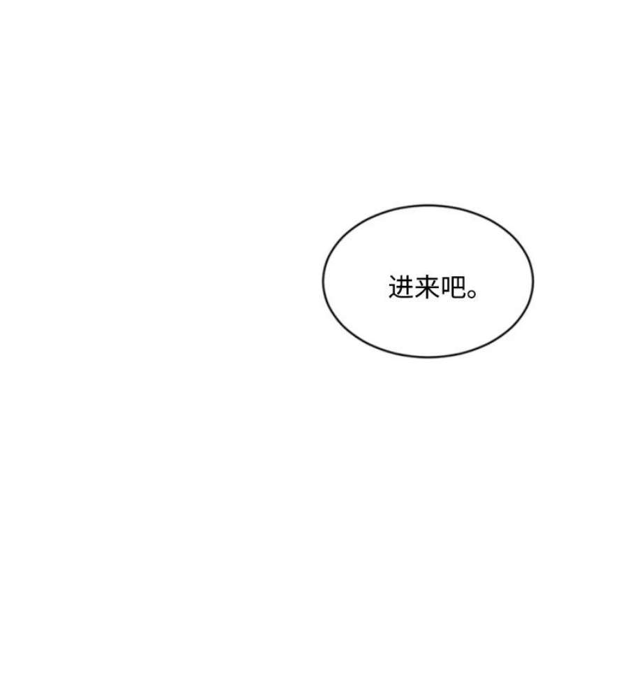 这个魔女白切黑89 对练
