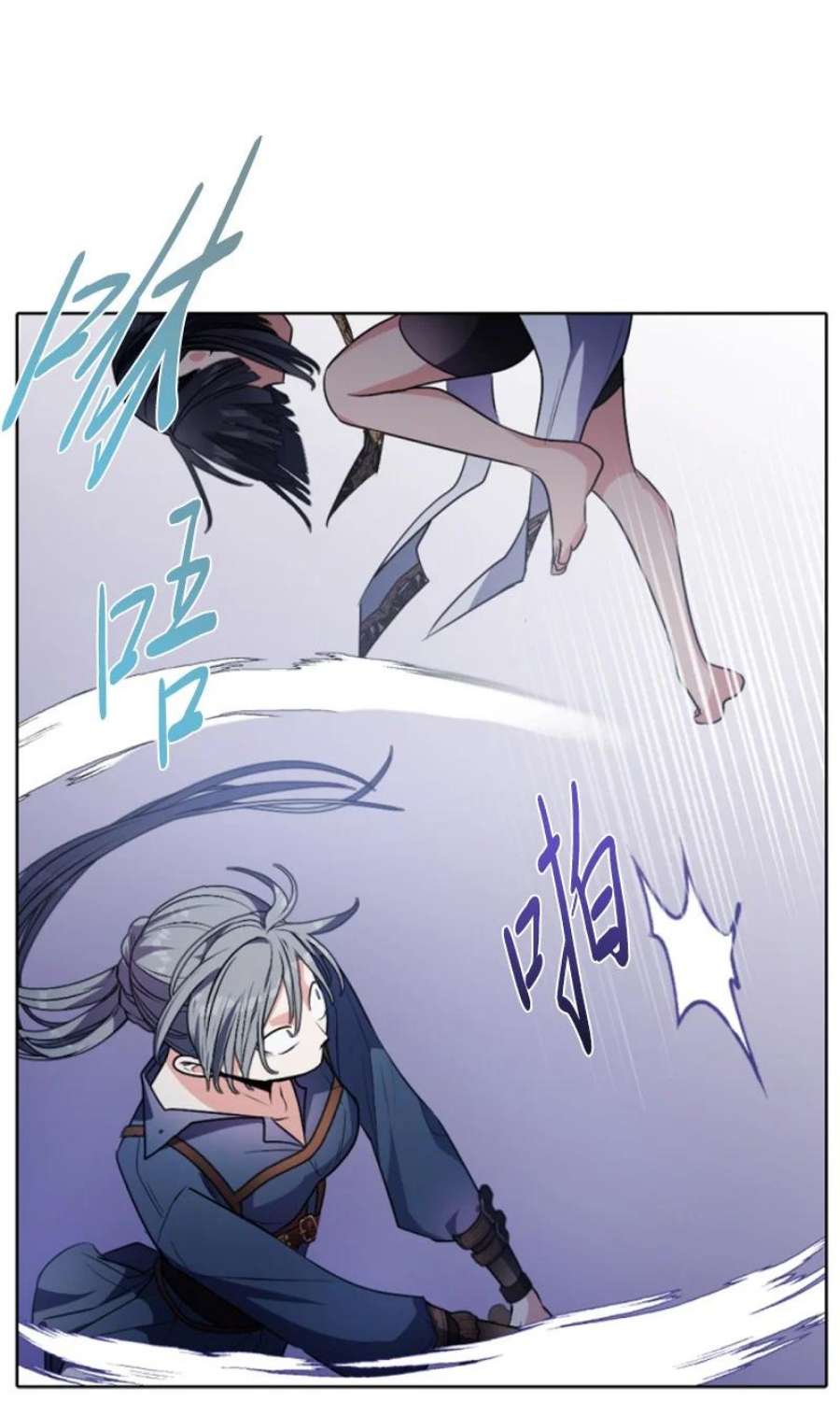 这个魔女白切黑89 对练