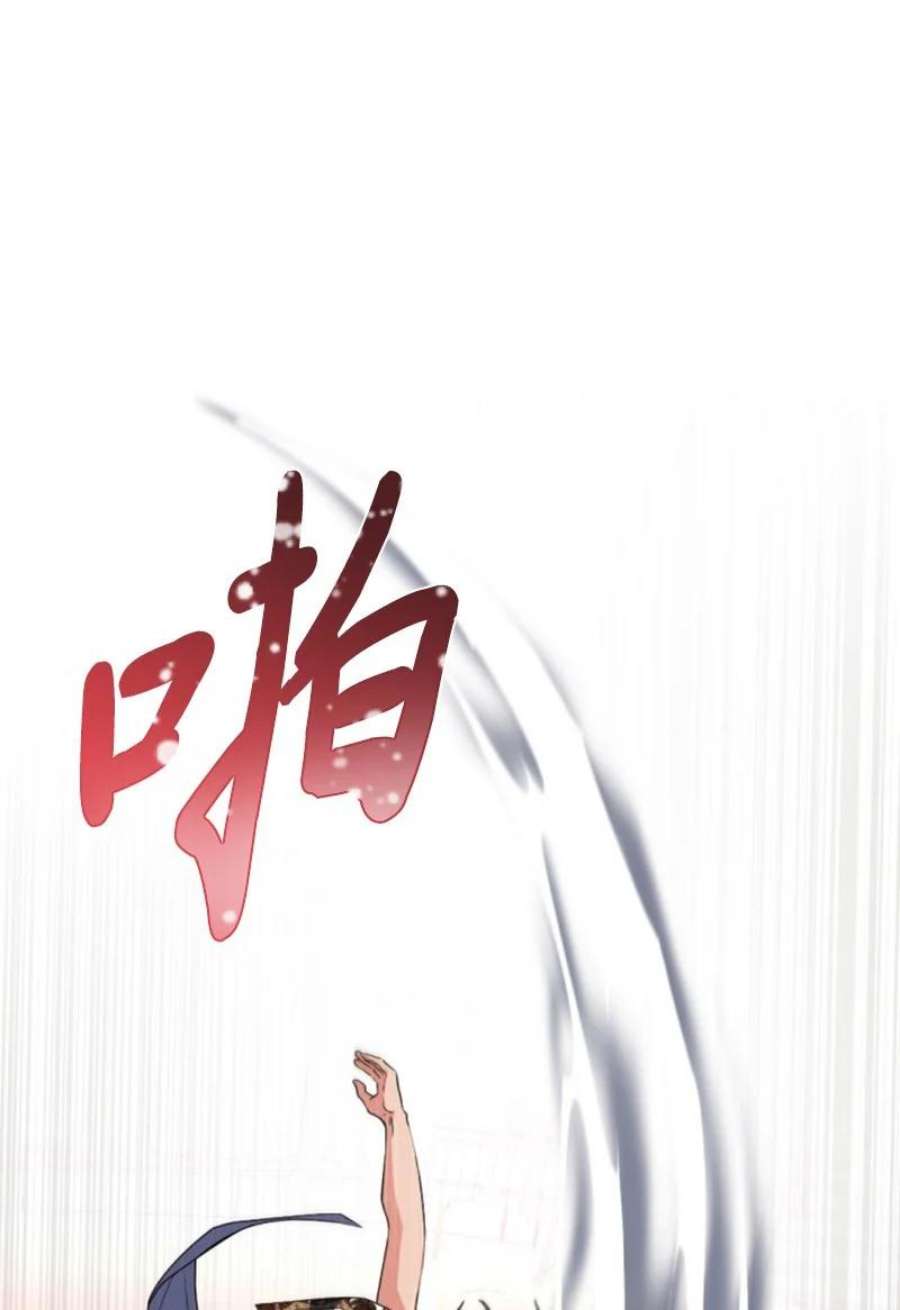 这个魔女白切黑89 对练