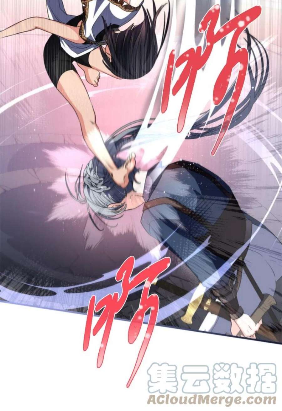 这个魔女白切黑89 对练